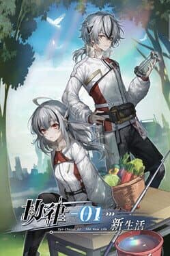 Syn-Chorus 01: The New Life cover art