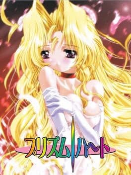 Prism Heart cover art