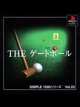 Simple 1500 Series Vol. 23: The Gateball cover art