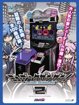 Music GunGun! 2 cover art