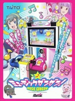 Music GunGun! cover art