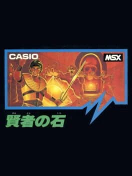 The Stone of Wisdom cover art