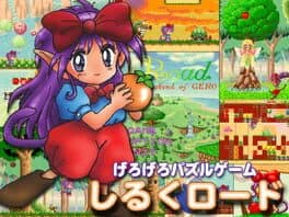 Silk Road: Legend of Gero cover art