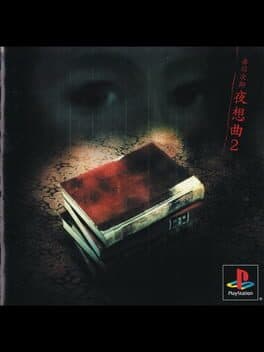 Akagawa Jirou: Yasoukyoku 2 cover art