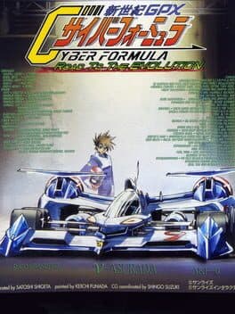 Shinseiki GPX Cyber Formula: Road to the Evolution cover art