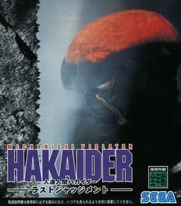 Mechanical Violator Hakaider: Last Judgement cover art