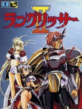 Langrisser II cover art