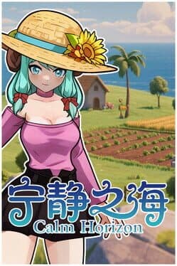 Calm Horizon cover art