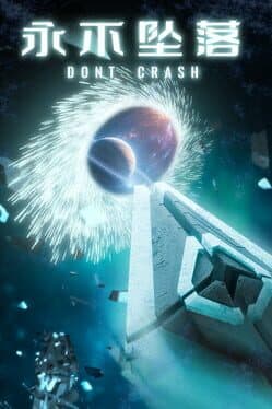 Don't Crash cover art