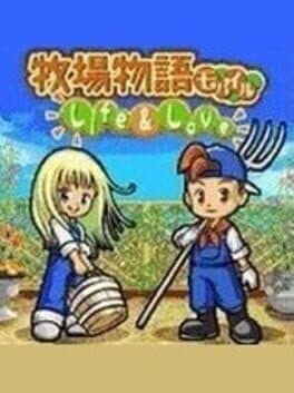 Bokujou Monogatari Mobile: Live & Love cover art