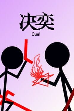 Duel cover art