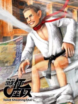 Gekisou! Benza Race -Toilet Shooting Star- cover art