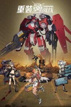 Heavy Front cover art