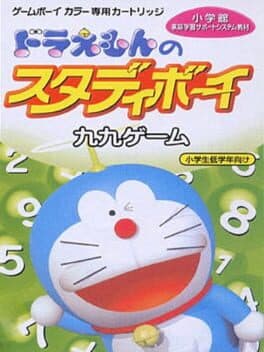 Doraemon no Study Boy: Kuku Game cover art