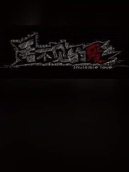 Invisible Love cover art