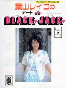 Hayama Reiko no Date de Blackjack cover art