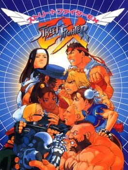 Street Fighter EX cover art