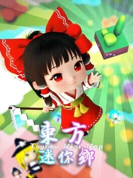 Touhou Mini Map cover art