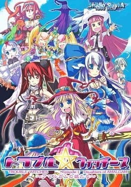 Trouble Witches Episode 1 Daughters of Amalgam cover art