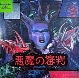 Akuma no Shinpan cover art