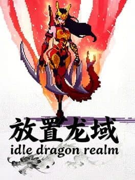 IdleDragon cover art