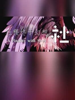 A Finality with Sheji cover art
