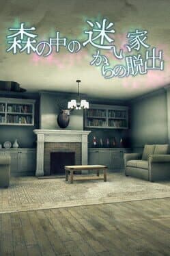 Mori no Naka de Mayoi Ie kara no Dasshutsu cover art