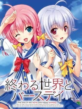 Owaru Sekai to Birthday cover art