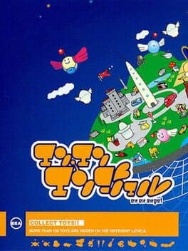 Enen Angel cover art