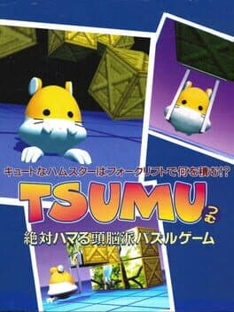 Tsumu cover art