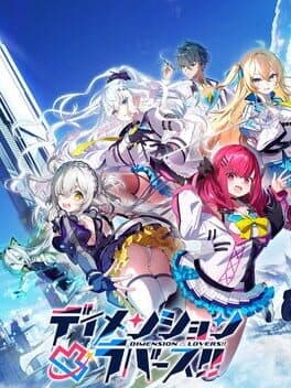 Dimension Totsu Lovers!! cover art