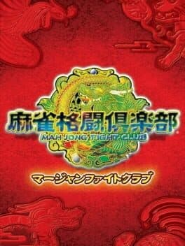 Mahjong Fight Club cover art
