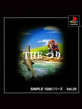 Simple 1500 Series Vol. 29: The Tsuri cover art