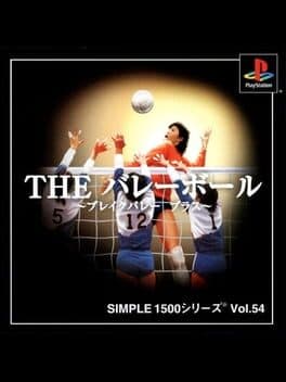 Simple 1500 Series Vol. 54: The VolleyBall - Break Volley Plus cover art