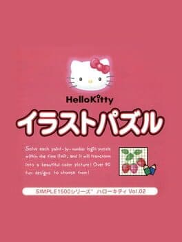 Simple 1500 Series Hello Kitty Vol. 02: Hello Kitty Illust Puzzle cover art