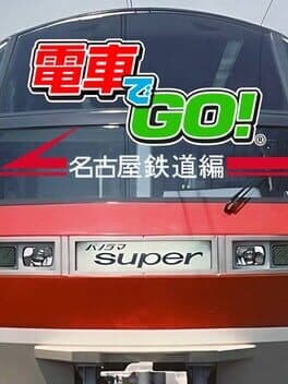 Densha de Go! Nagoya Tetsudou-hen cover art
