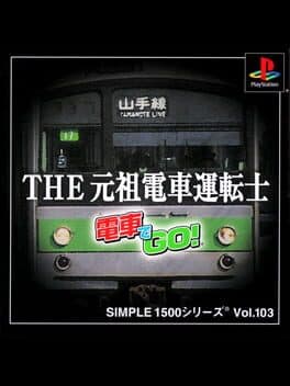 Simple 1500 Series Vol. 103: The Ganso Densha Utenshi - Densha De Go! cover art