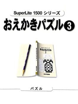 SuperLite 1500 Series: Oekaki Puzzle 3 cover art