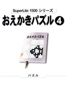 SuperLite 1500 Series: Oekaki Puzzle 4 cover art
