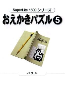 SuperLite 1500 Series: Oekaki Puzzle 5 cover art