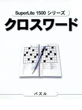 SuperLite 1500 Series: Crossword cover art