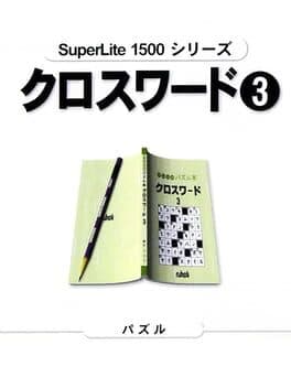 SuperLite 1500 Series: Crossword 3 cover art