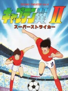 Captain Tsubasa Vol. II: Super Striker cover art