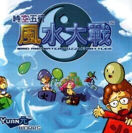 Wind and Water: Puzzle Battles cover art