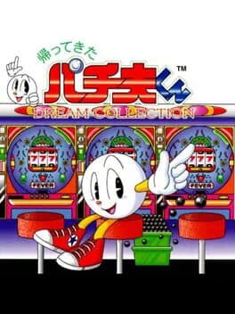 Kaettekita Pachio-kun Dream Collection cover art