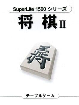 SuperLite 1500 Series: Shougi II cover art