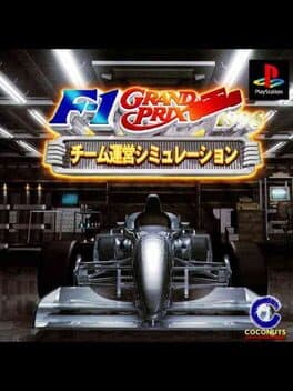 F-1 Grand Prix 1996: Team Unei Simulation cover art