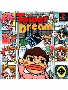 Tower Dream 2 cover art
