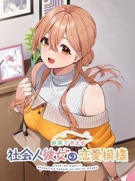 Ouchi de Amaeru Shakaijin Kanojo no Renai Moyou cover art