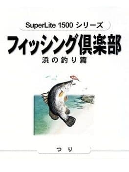 SuperLite 1500 Series: Fishing Club - Hama no Tsuri-hen cover art